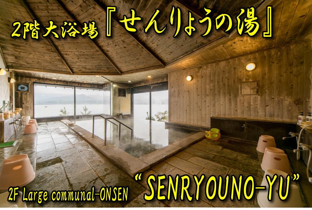 Sennentei Hotel Yurihama Exterior photo